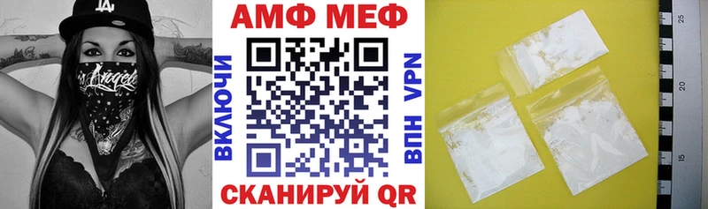 АМФЕТАМИН 98%  Лакинск 