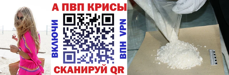 A PVP СК  наркота  маркетплейс Telegram  Лакинск 