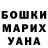 ГЕРОИН гречка Denis Svatenko