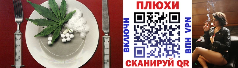 где продают   Лакинск  hydra маркетплейс  Cannafood марихуана 