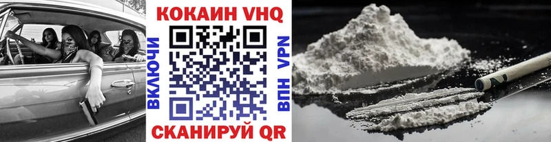 дарнет шоп  Лакинск  Кокаин Боливия 