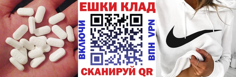 ЭКСТАЗИ ешки  блэк спрут онион  Лакинск  как найти закладки 