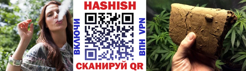 ГАШИШ Изолятор  это состав  Лакинск 