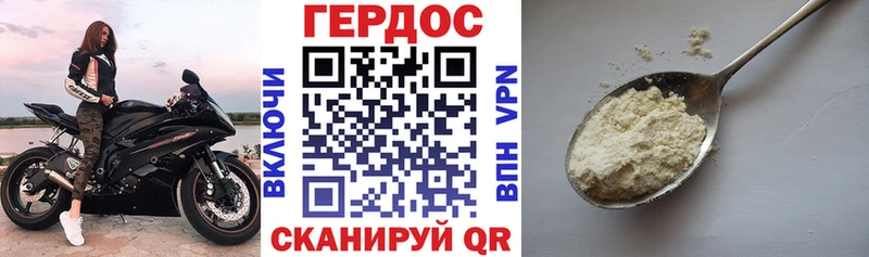 Героин гречка  закладки  Лакинск 