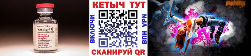 где найти   Лакинск  КЕТАМИН VHQ 