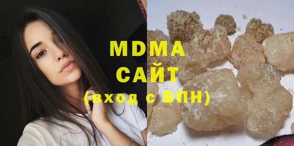 гашишное масло Абинск