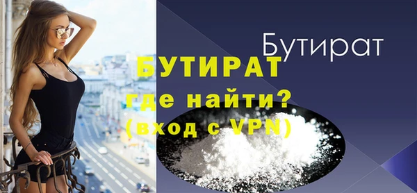 герыч Абаза