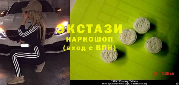 гашишное масло Абинск