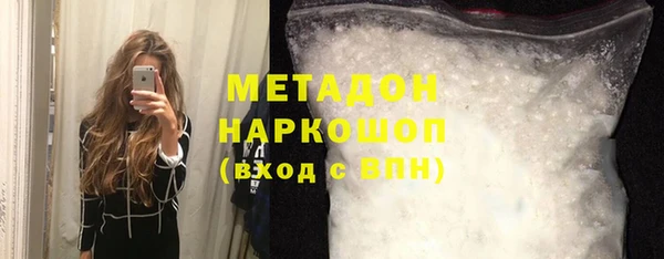 гашишное масло Абинск