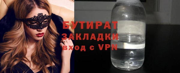 хмурый Абдулино