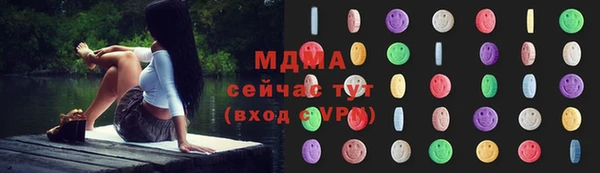гашишное масло Абинск