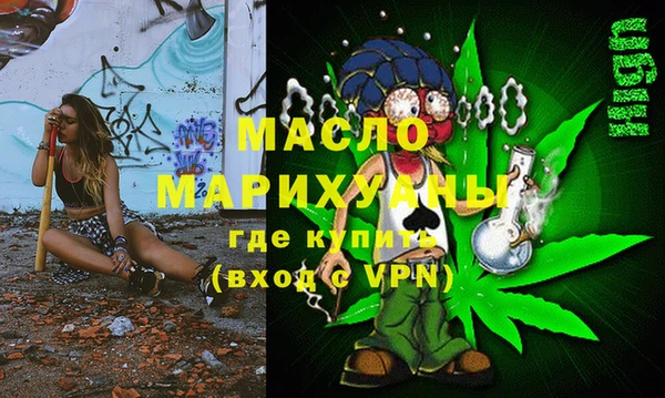 гашишное масло Абинск