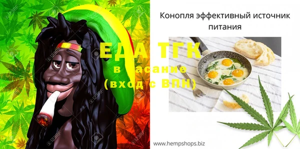 гашишное масло Абинск