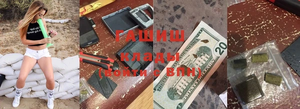 герыч Абаза