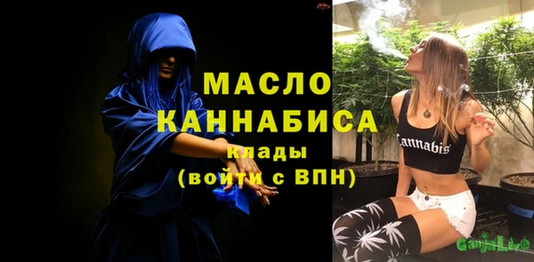 гашишное масло Абинск