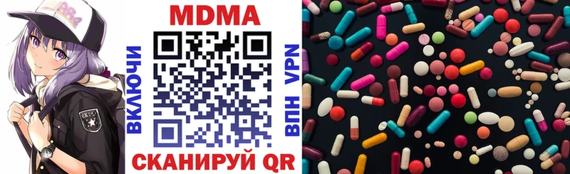 MDMA молли Лакинск