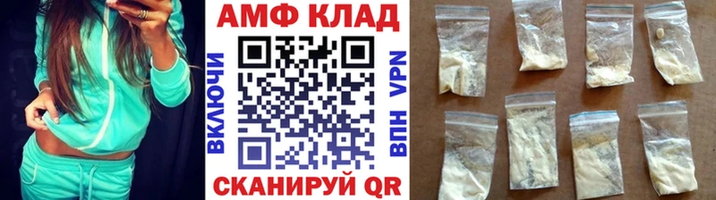 хочу Лакинск Первитин кристалл