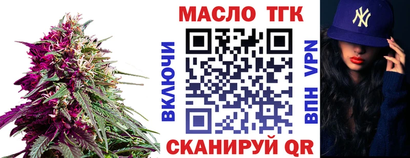 ТГК Wax  Лакинск 