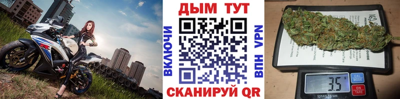 Канабис MAZAR Лакинск